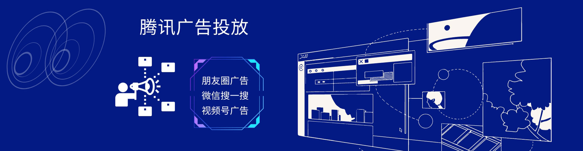 舒城微信信息流