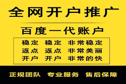 百度关键词推广成本降低技巧